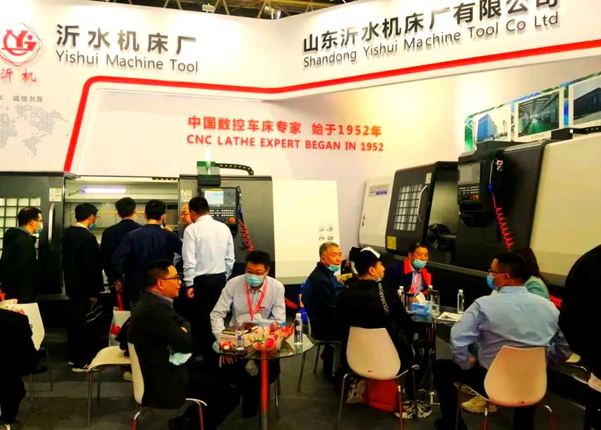 沂机高端数控机床新品亮相，拓展细分市场
